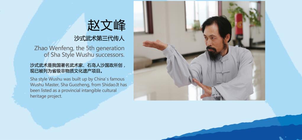 2018-10-19-1539911498688096573.jpg 赵文峰.jpg