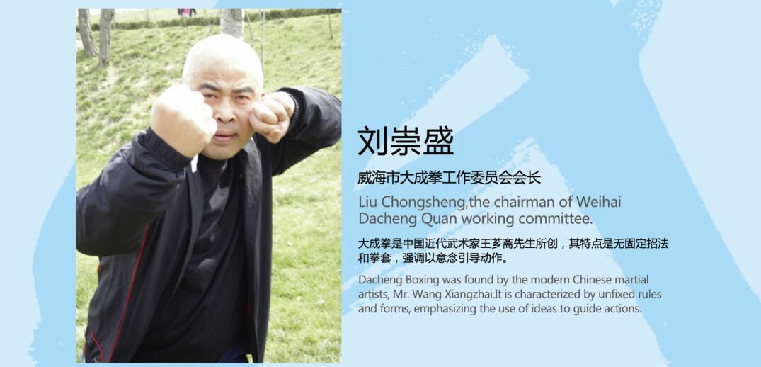 2018-10-19-1539911519713000155.jpg 刘崇盛.jpg