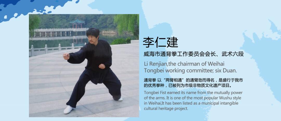 2018-10-19-1539911585040070690.jpg 李仁建.jpg