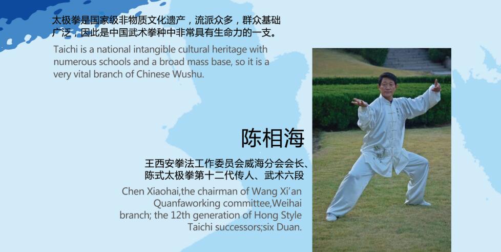 2018-10-19-1539911640230097926.jpg 陈相海.jpg