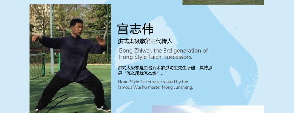 2018-10-19-1539911677271027267.jpg 宫志伟.jpg