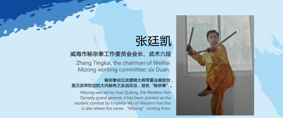 2018-10-19-1539911744225067396.jpg 张廷凯.jpg