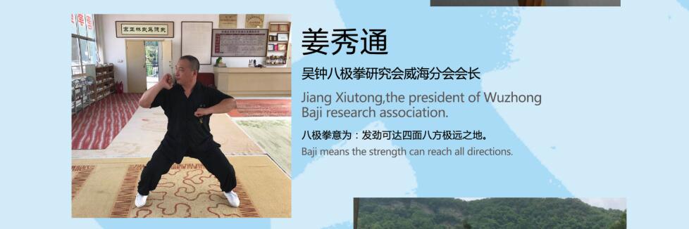 2018-10-19-1539911786837003315.jpg 姜秀通.jpg