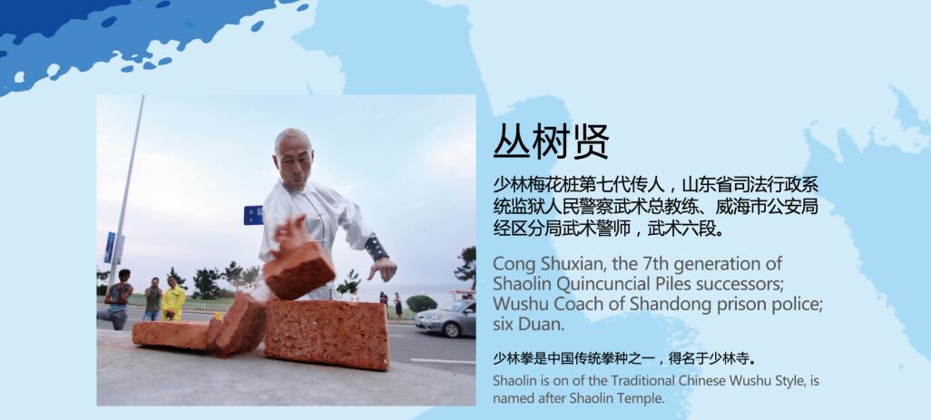 2018-10-19-1539911852014045895.jpg 丛树贤.jpg