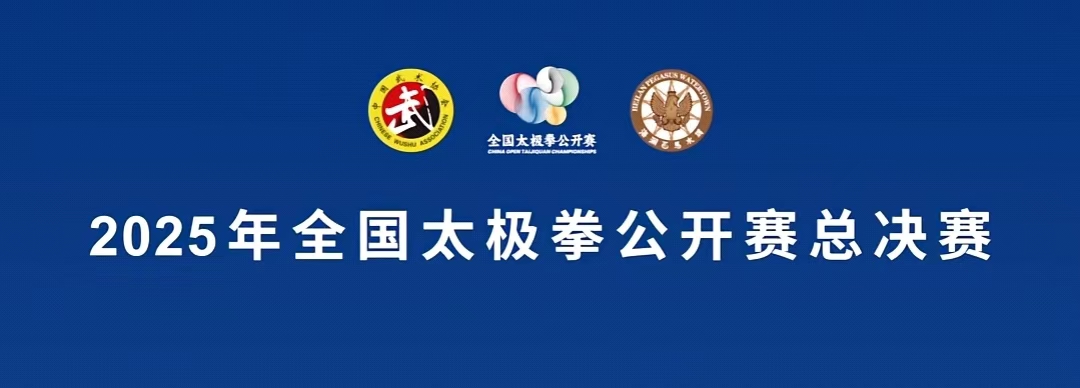 微信图片_20251205153513_1_119