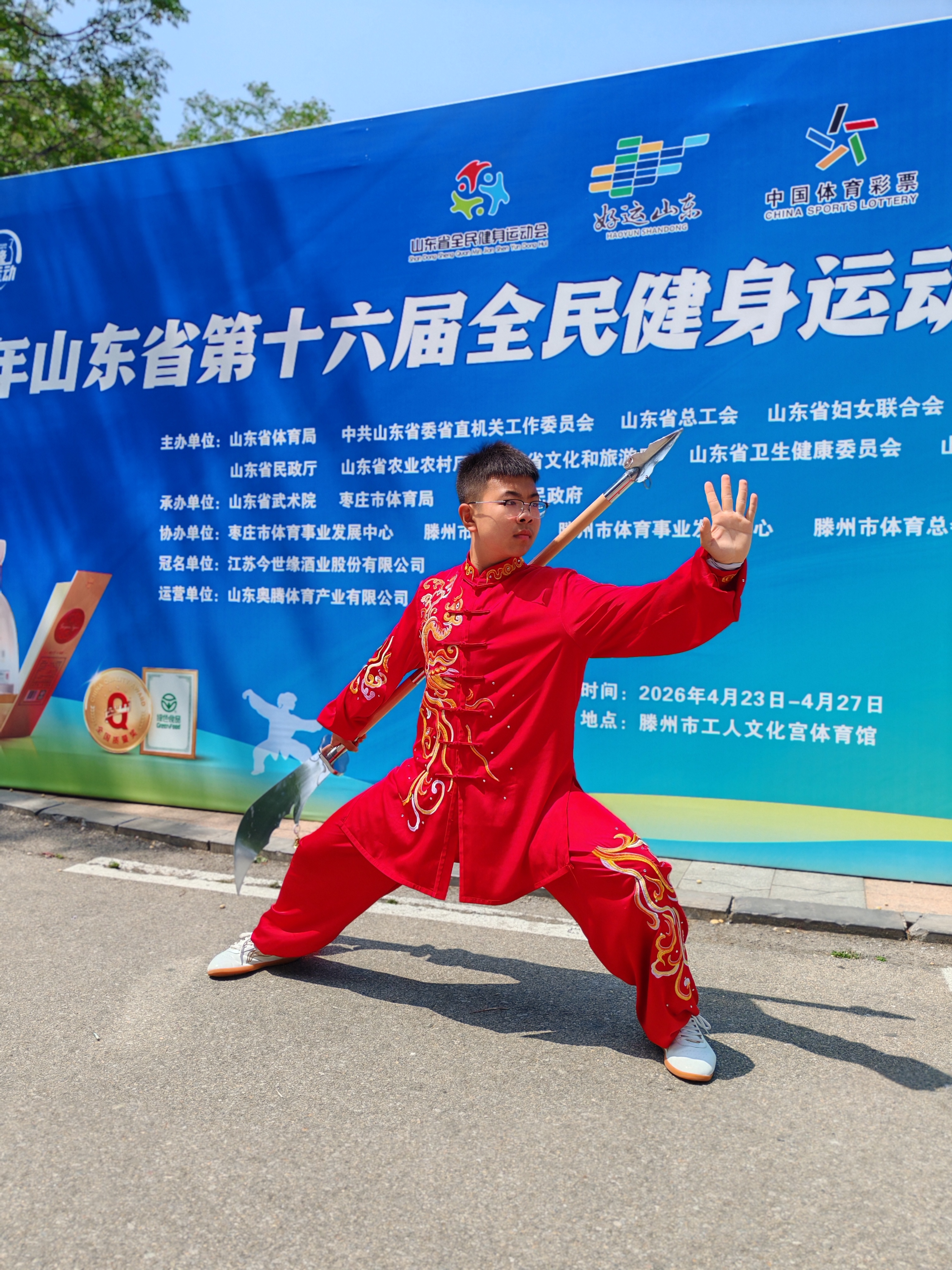 微信图片_20260430145134_33_119 微信图片_20260430145134_33_119
